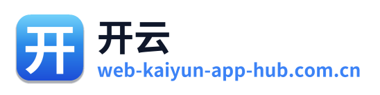 开云